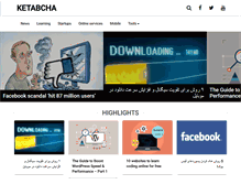 Tablet Screenshot of ketabcha.com
